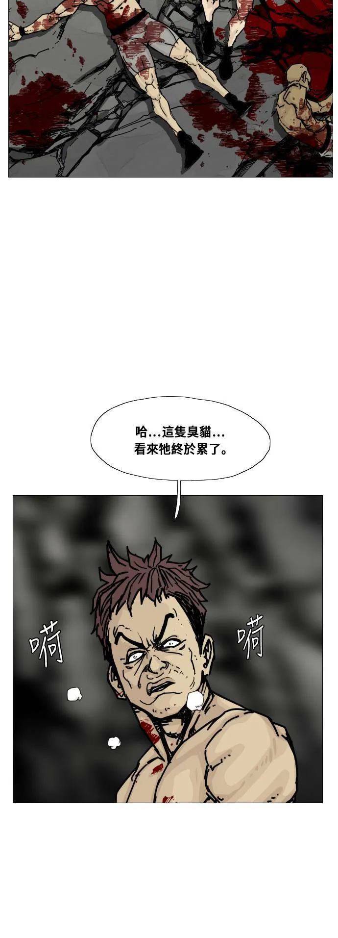 第151话 第46页