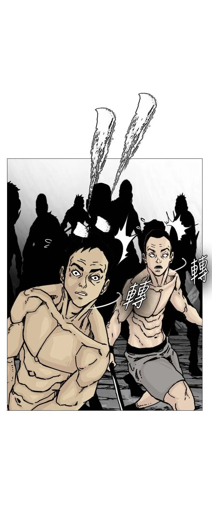 第151话 第50页