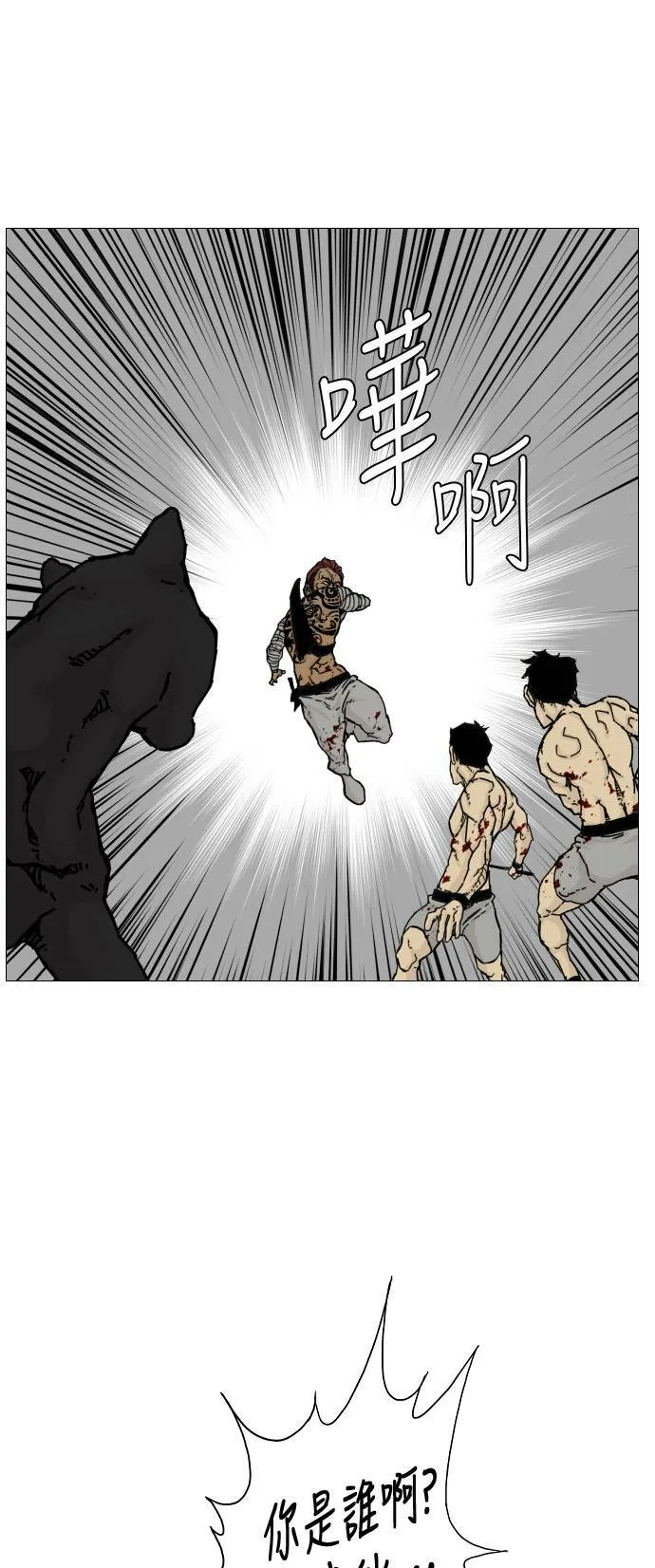 第151话 第51页