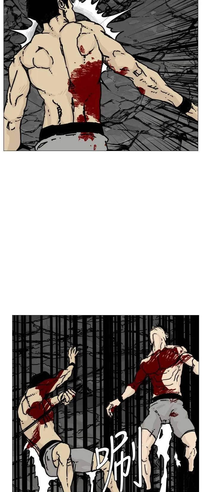 第151话 第55页