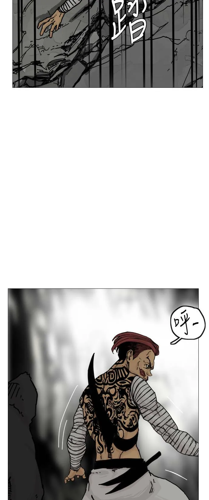 第151话 第57页