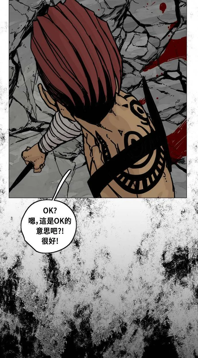 第151话 第60页