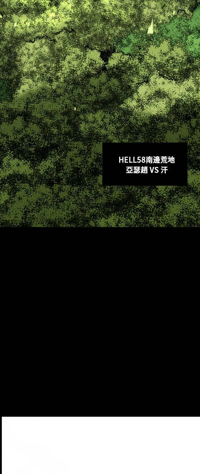 第152话 第14页