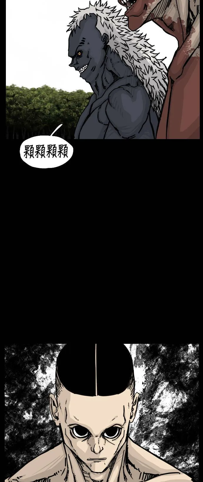 第152话 第17页