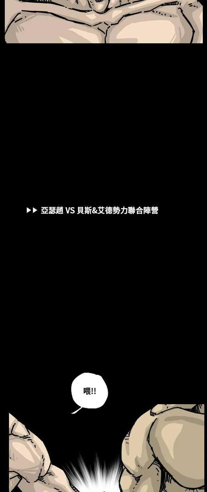 第152话 第18页