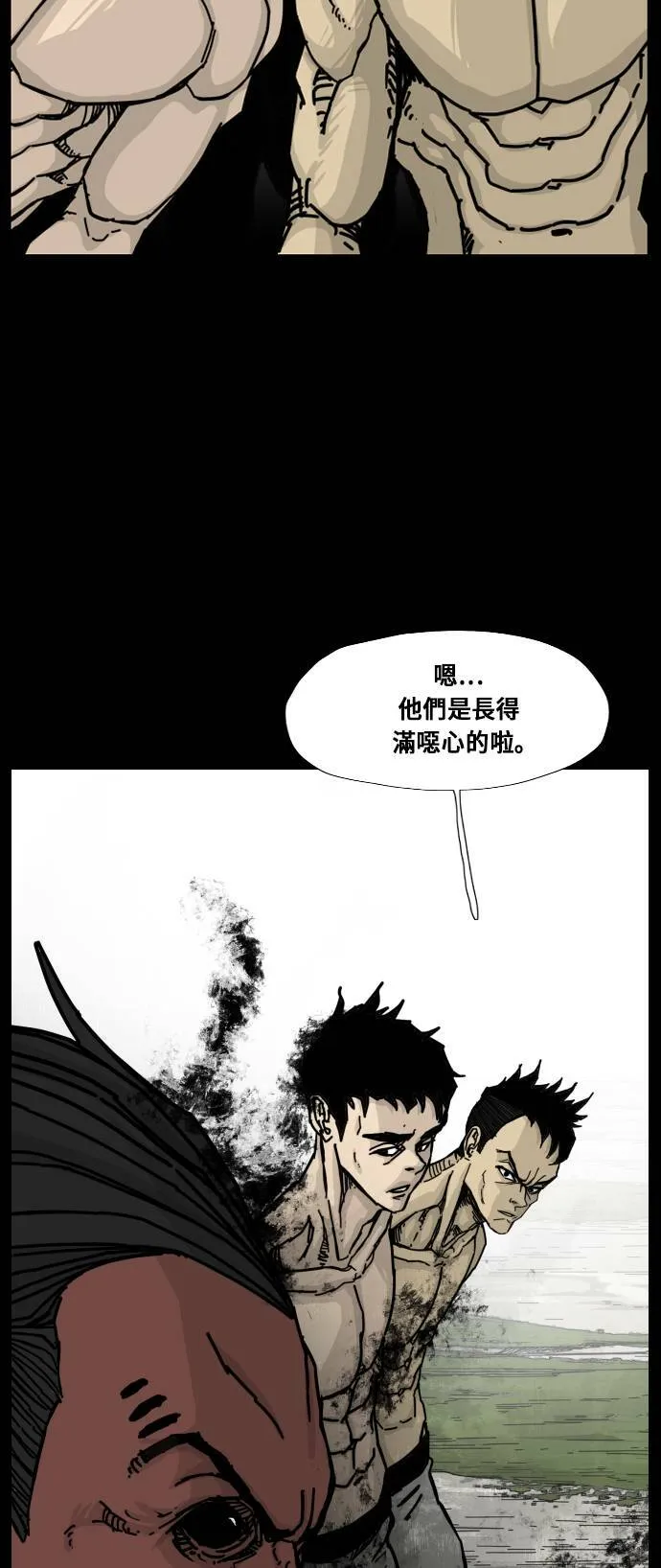第152话 第21页