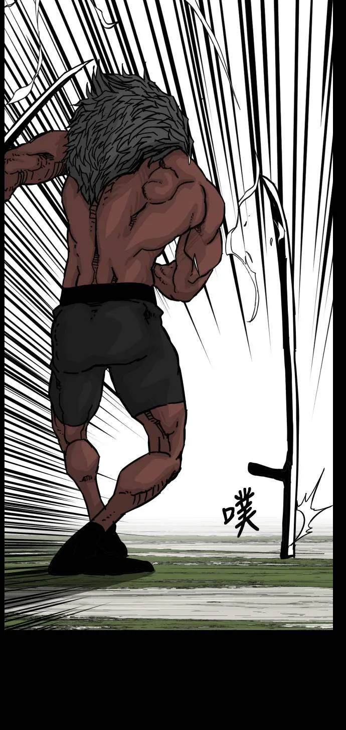 第152话 第28页