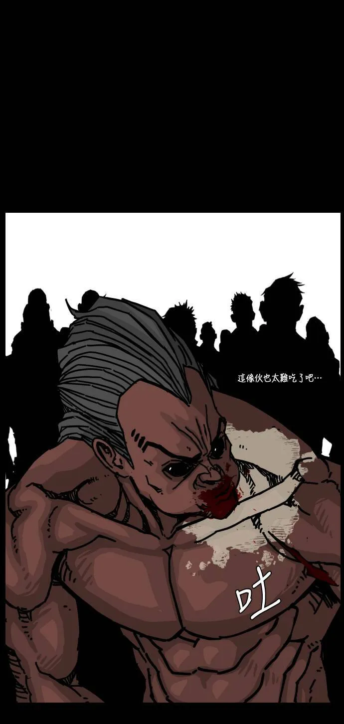 第152话 第34页