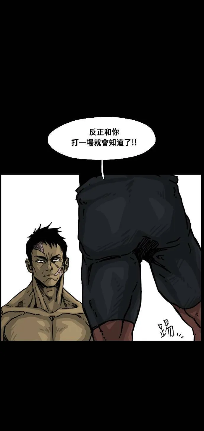 第152话 第35页