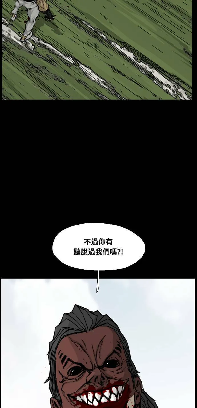 第152话 第38页