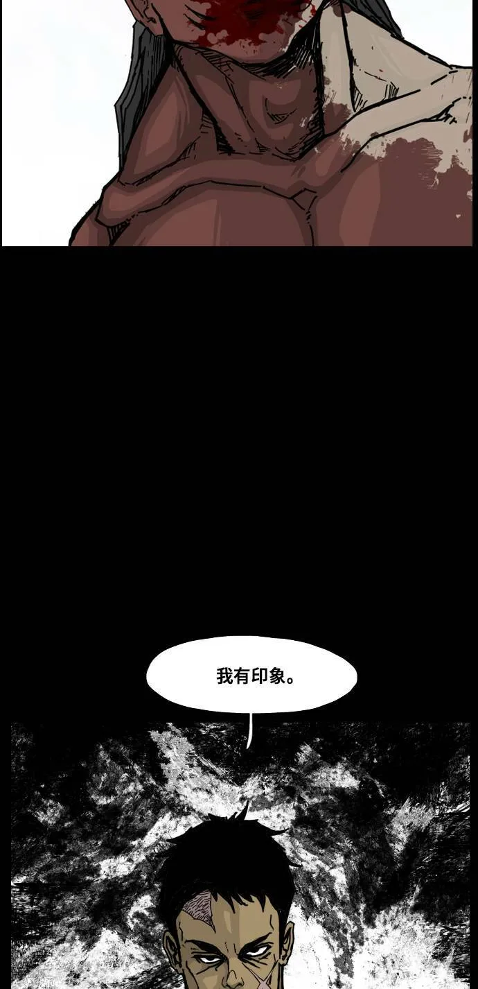 第152话 第39页