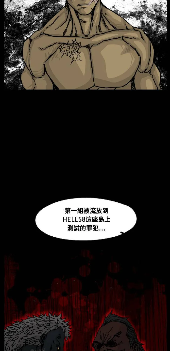 第152话 第40页