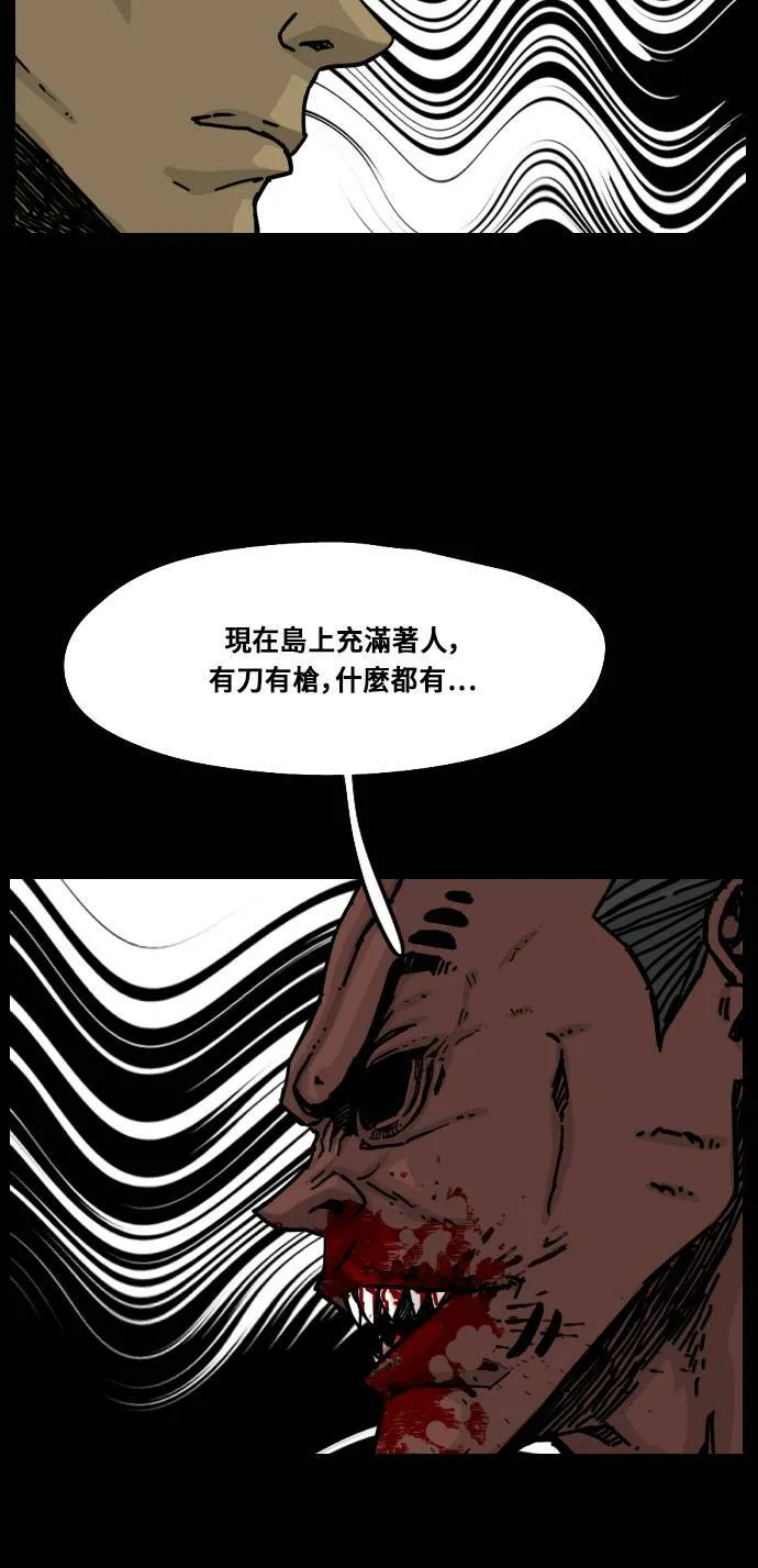 第152话 第45页