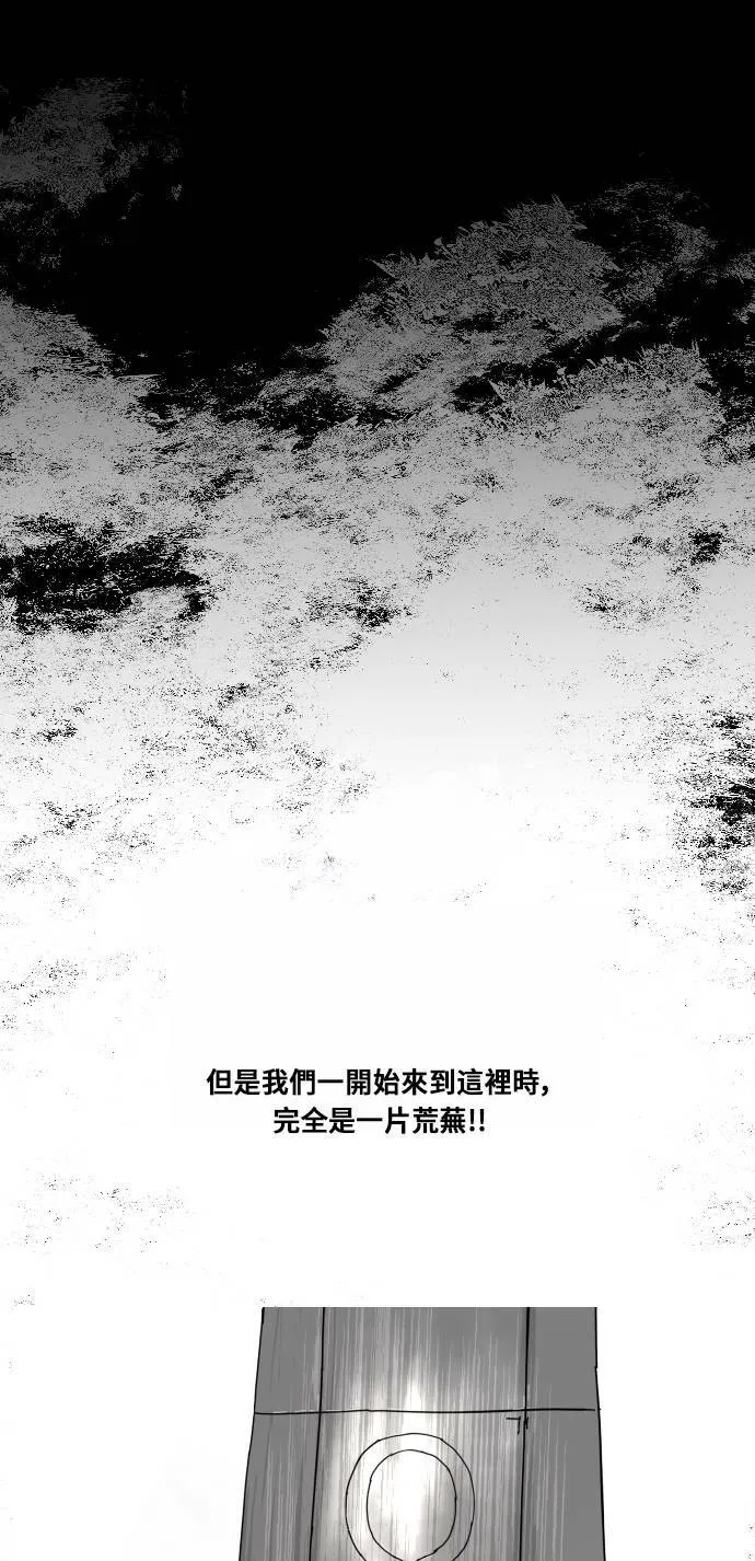 第152话 第46页