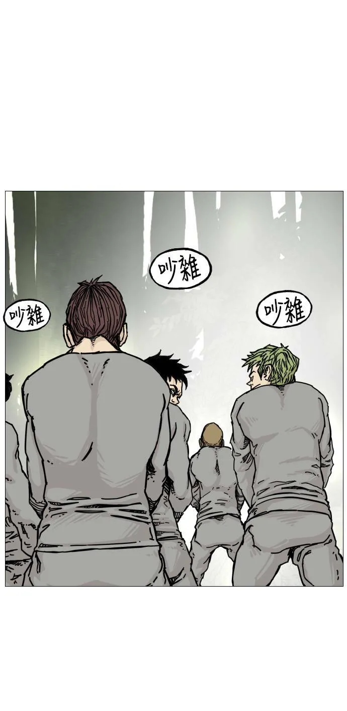 第152话 第49页