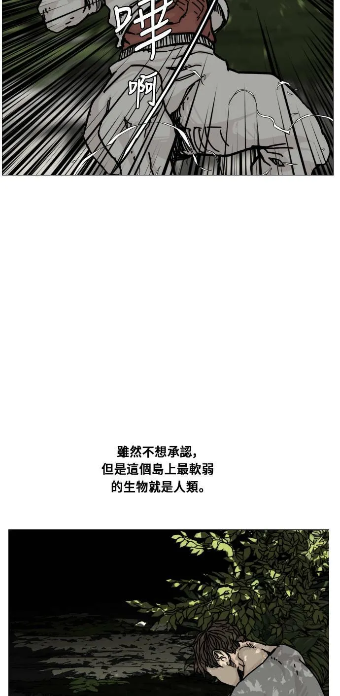 第152话 第54页