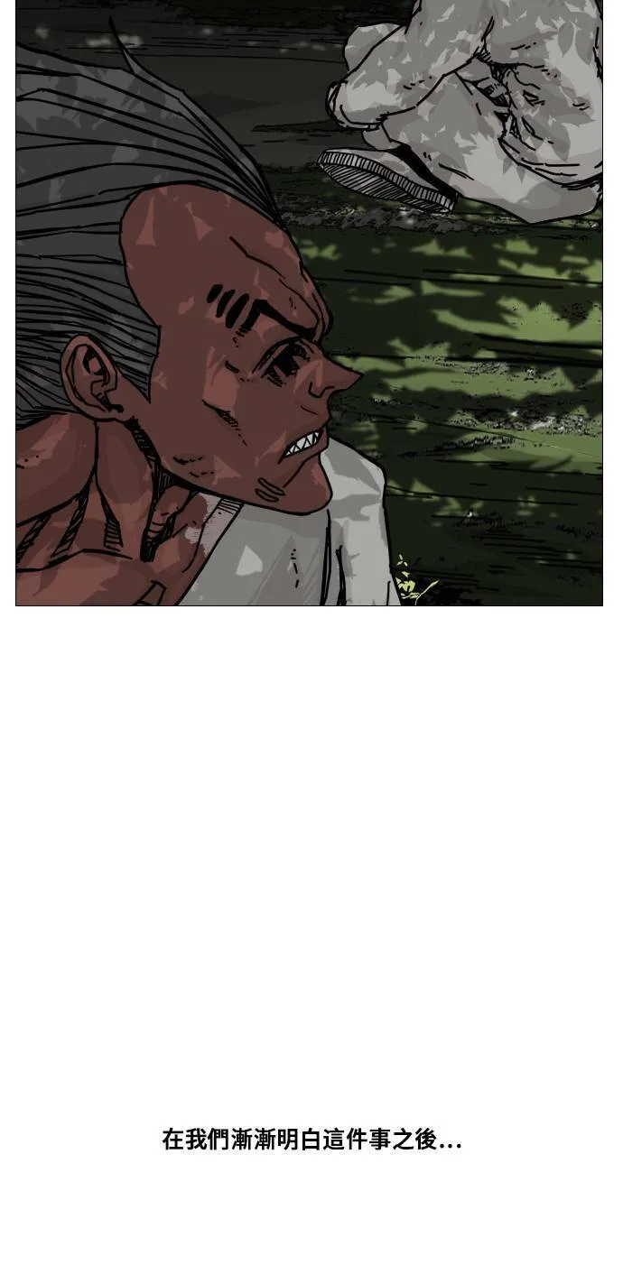 第152话 第55页