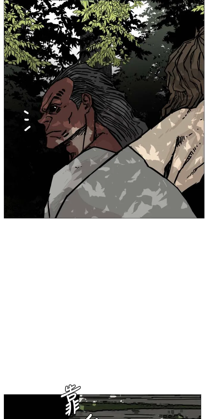 第152话 第56页