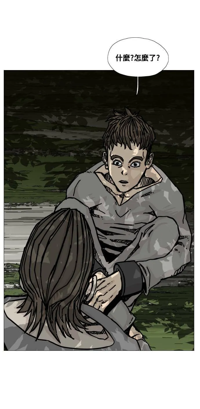 第152话 第59页