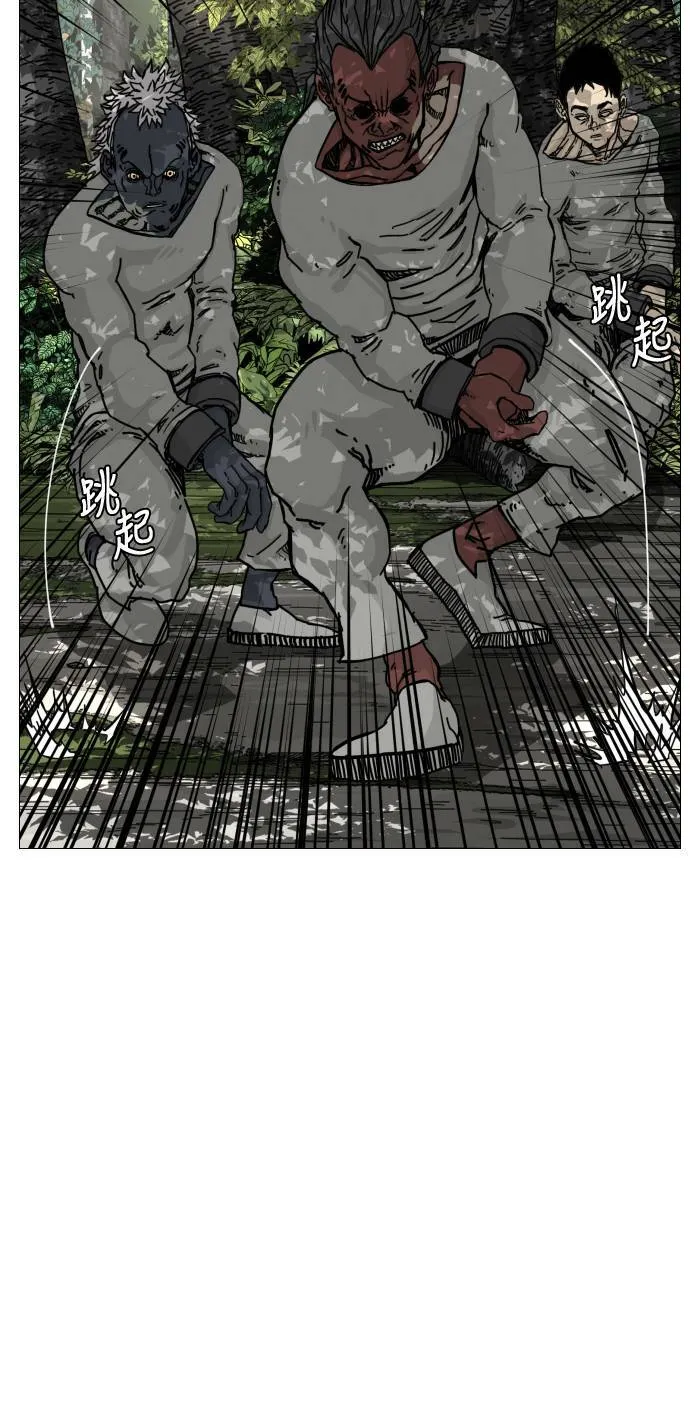 第152话 第62页