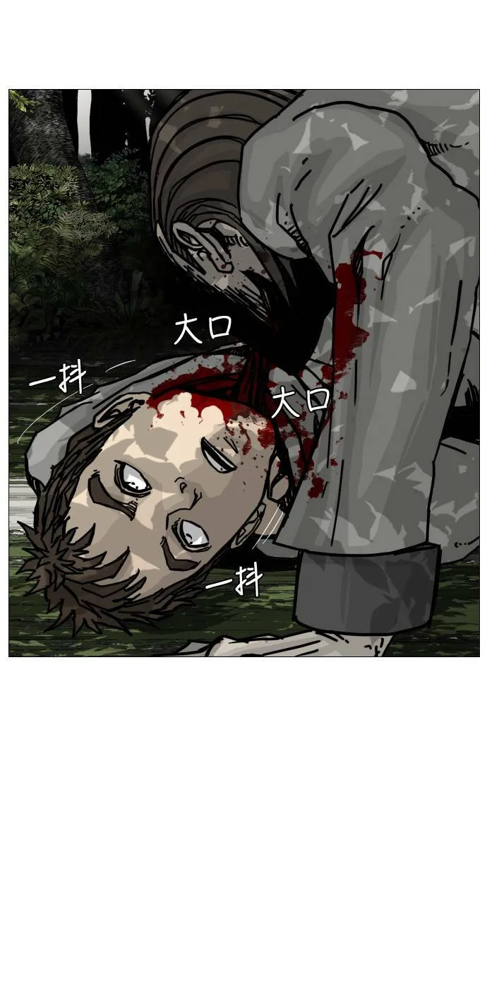 第152话 第63页