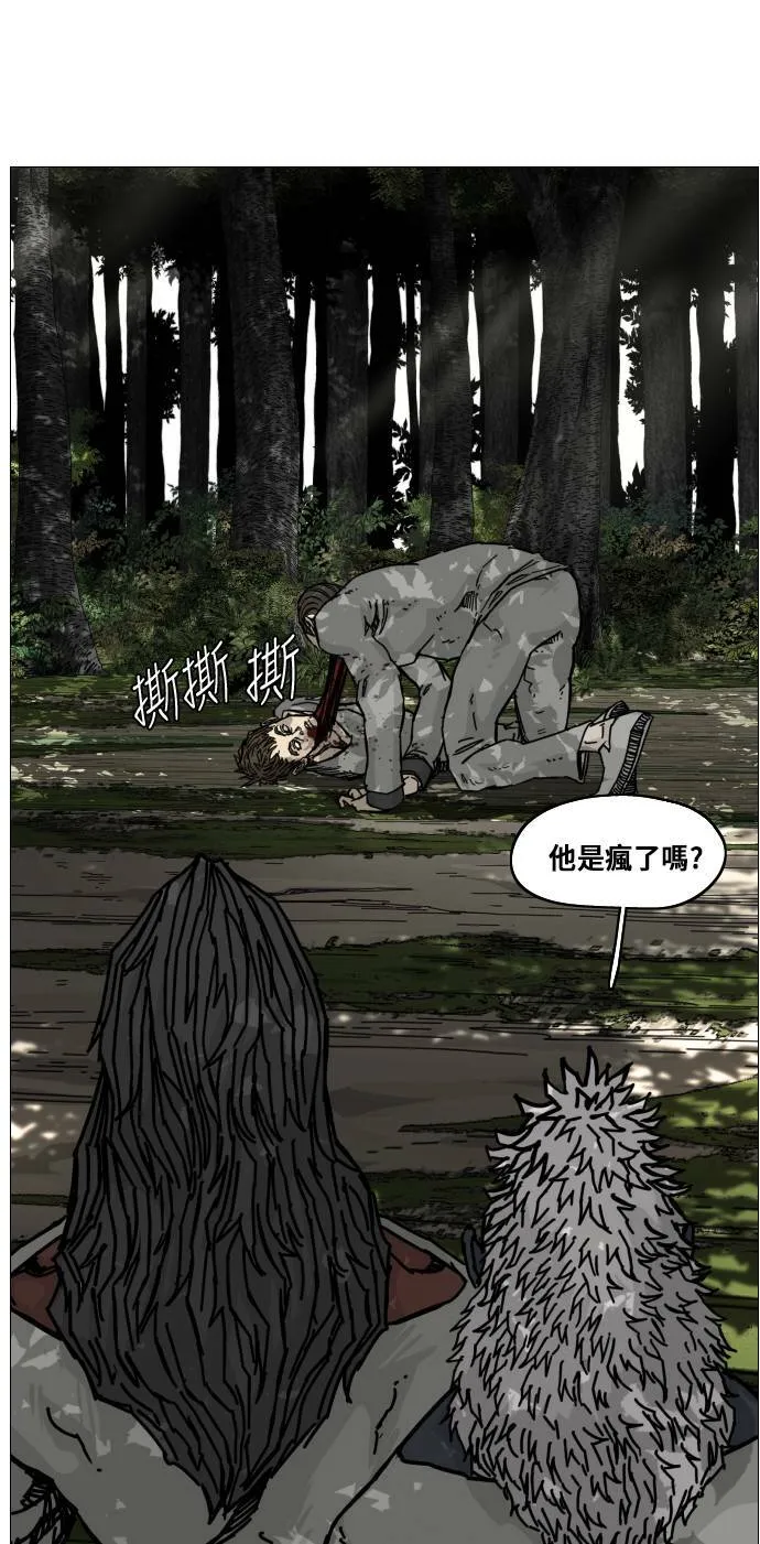 第152话 第64页