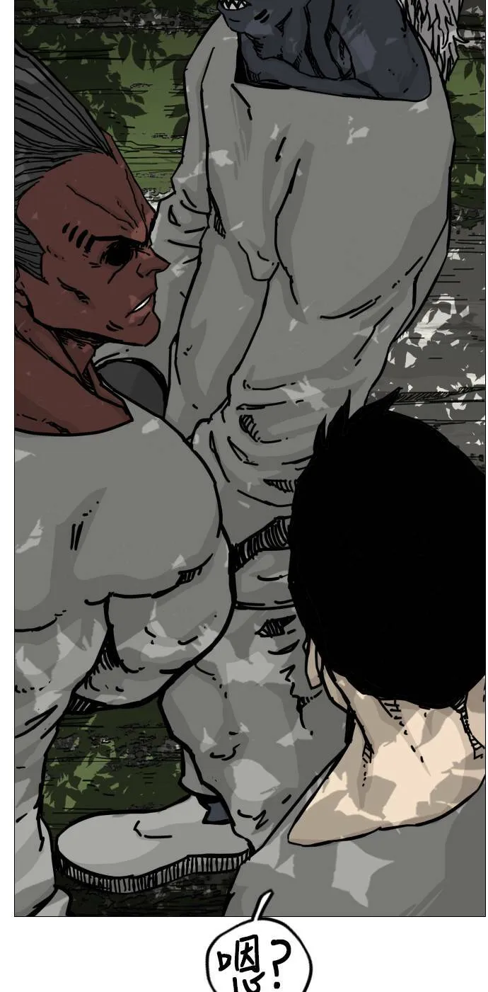 第152话 第70页