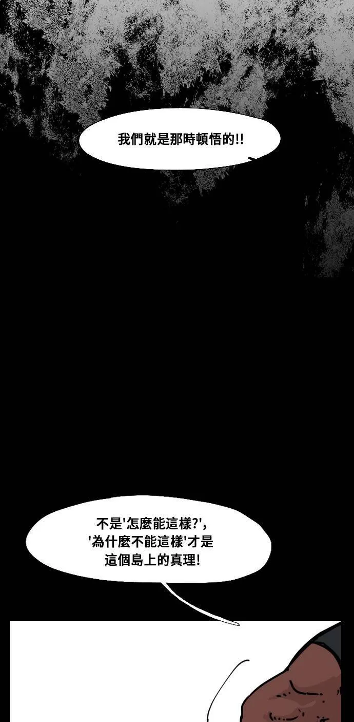 第152话 第75页