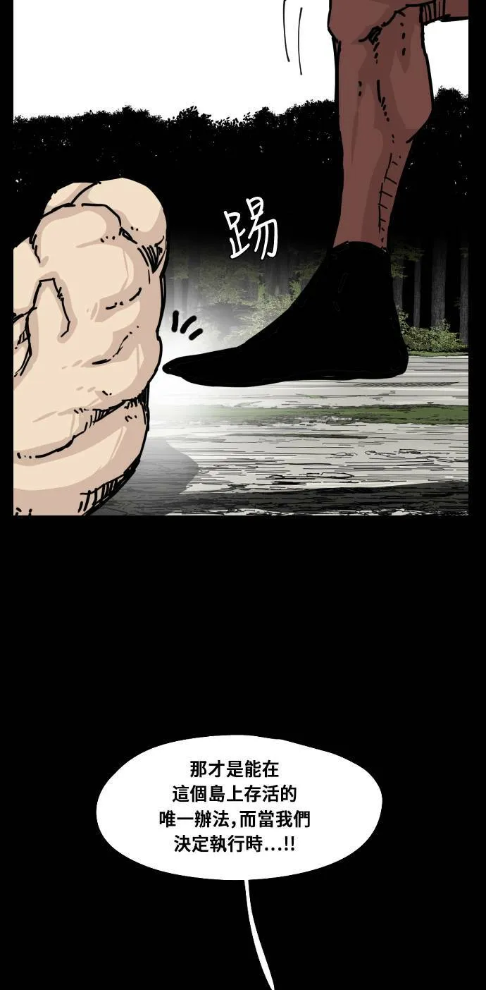 第152话 第76页