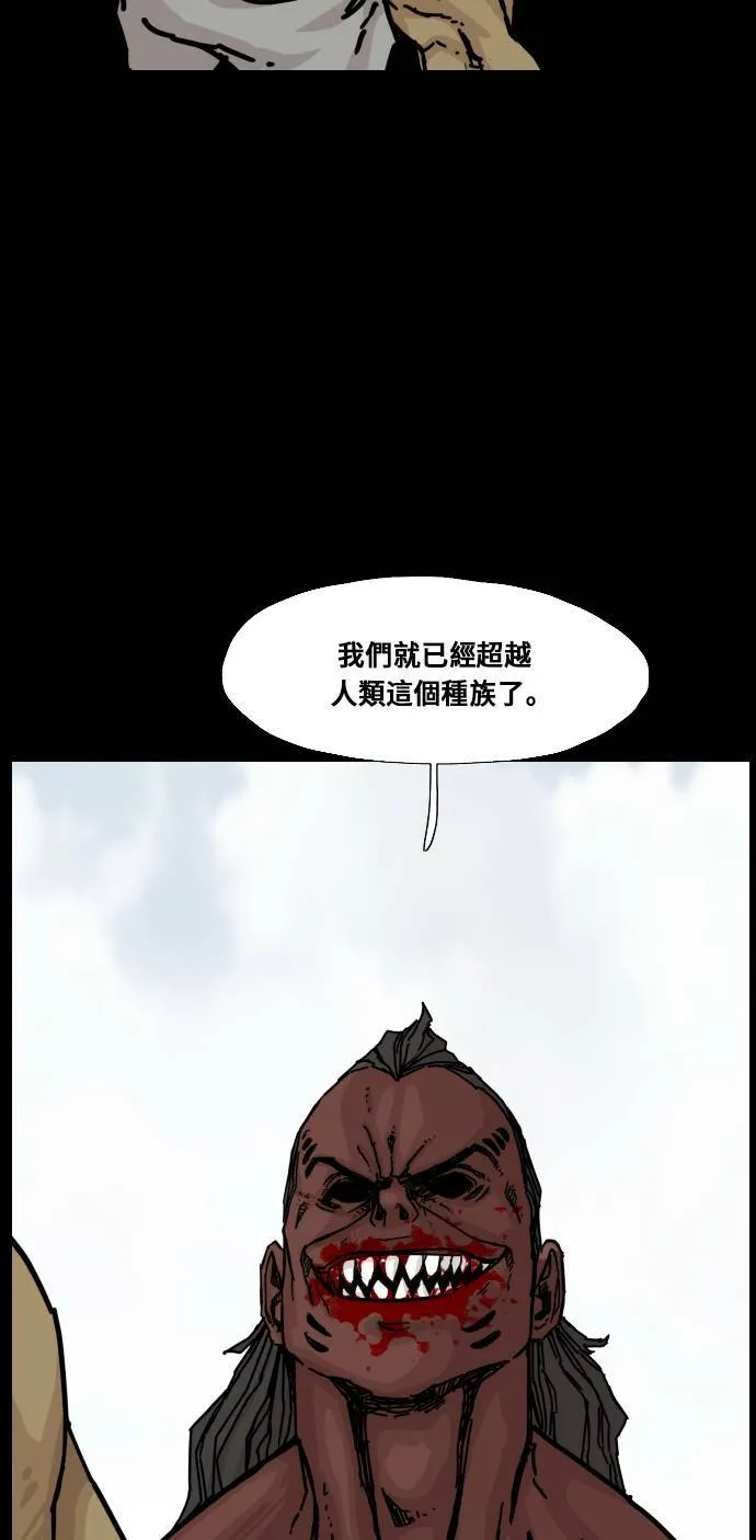 第152话 第78页