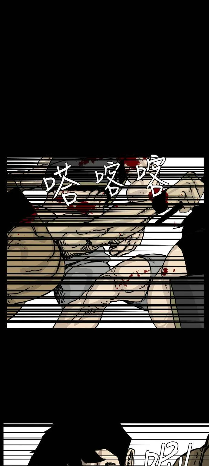 第153话 第4页