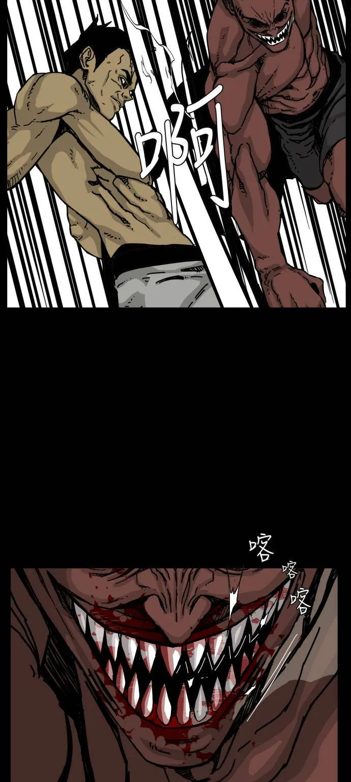 第153话 第9页