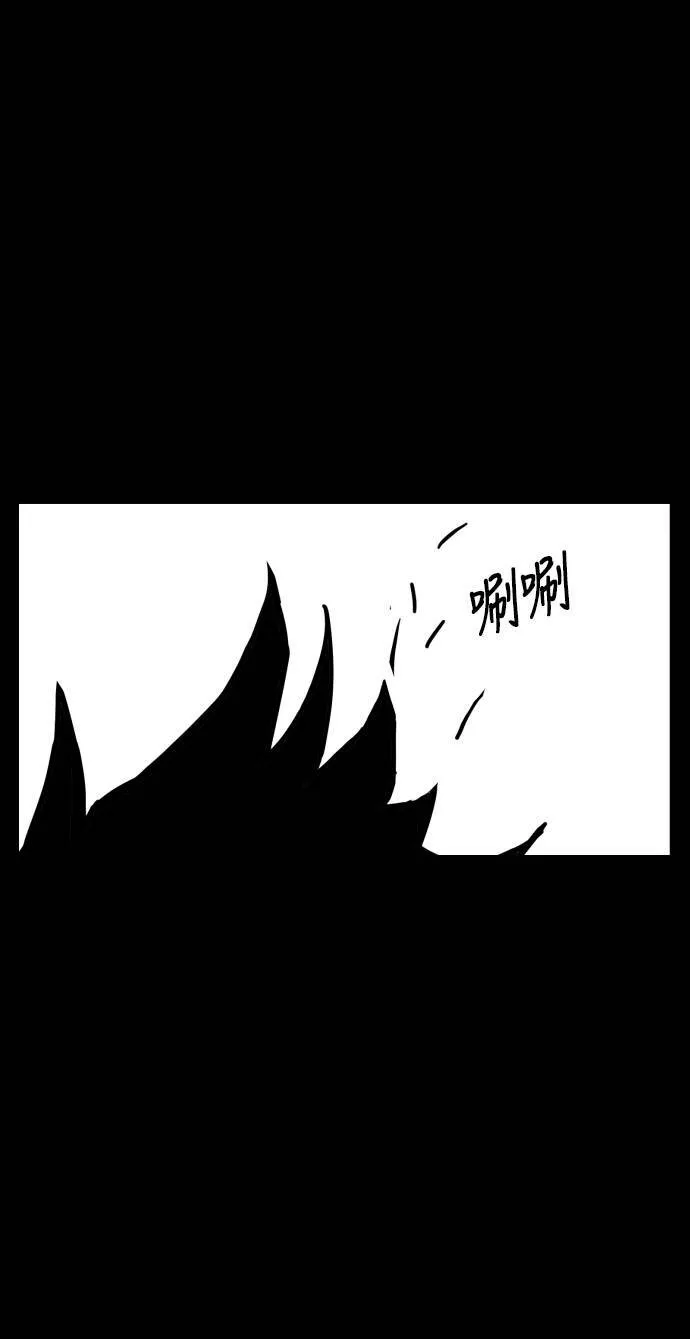 第153话 第13页