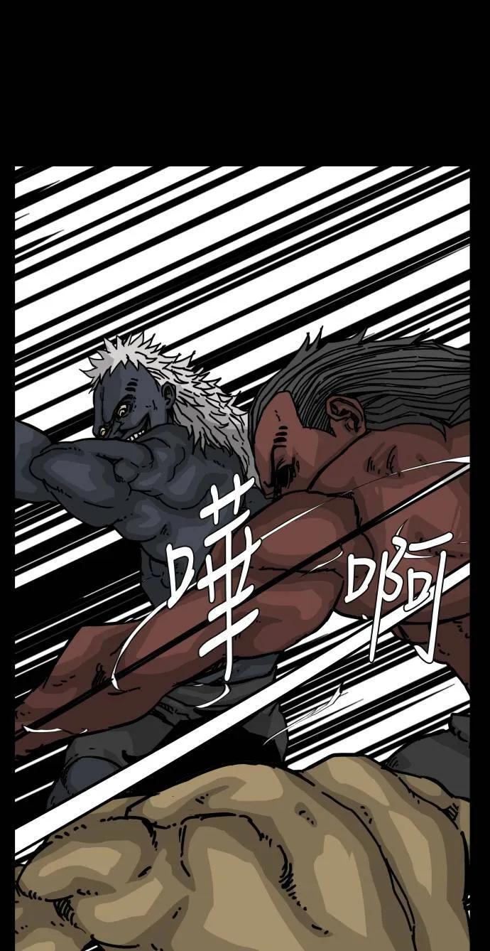 第153话 第14页