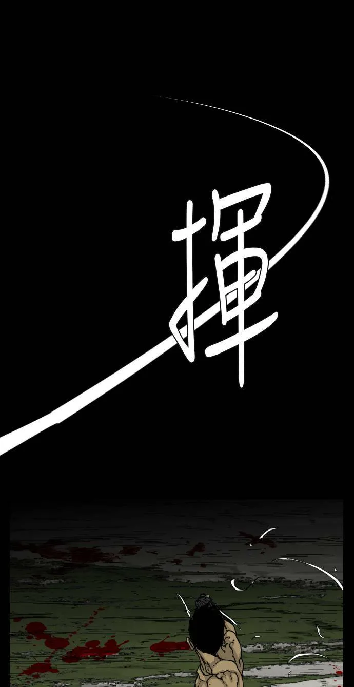 第153话 第18页