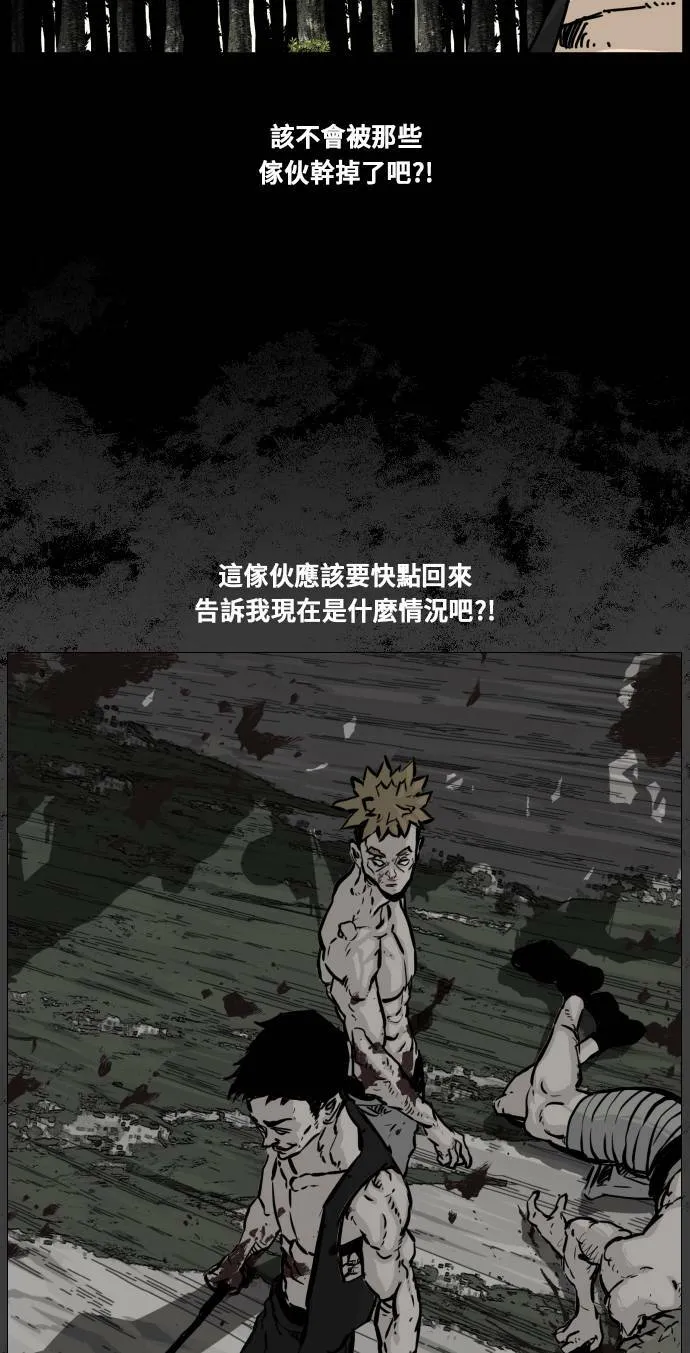 第153话 第26页