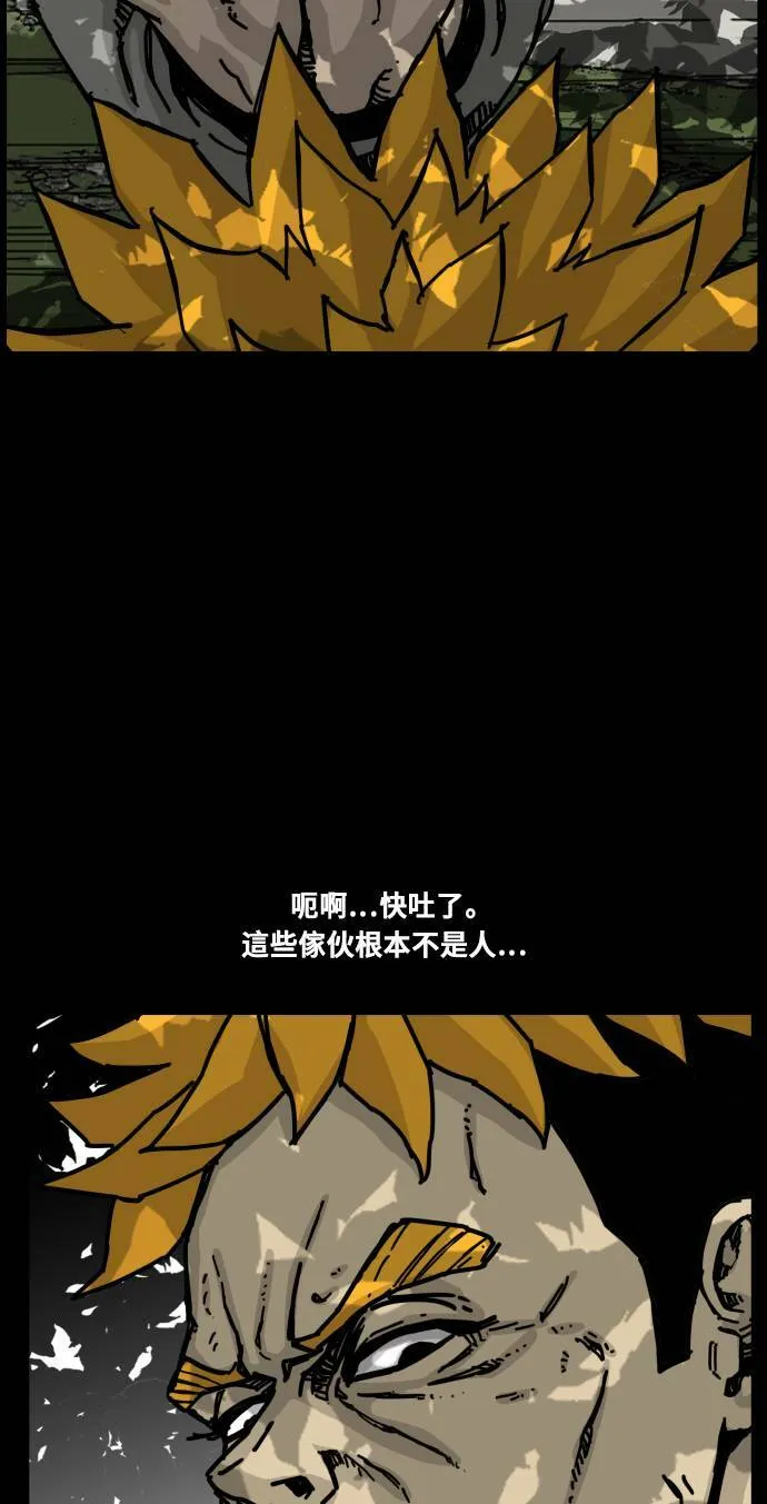 第153话 第32页