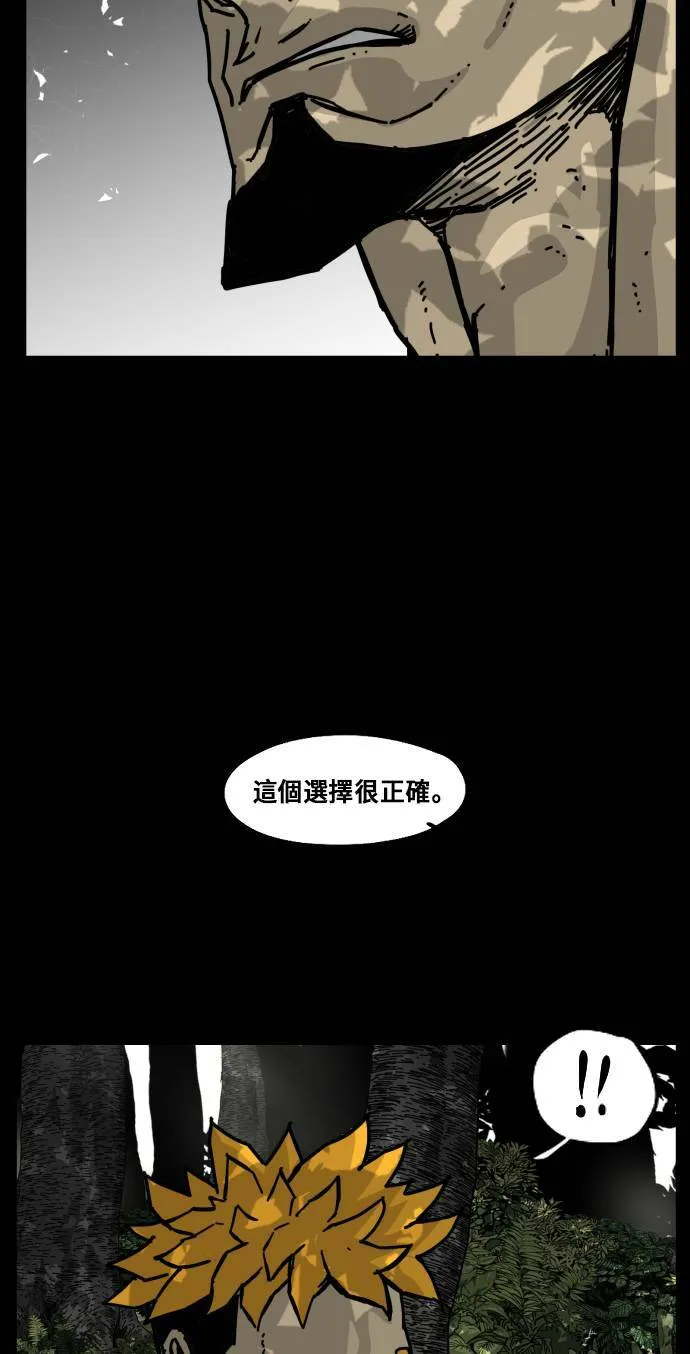 第153话 第33页