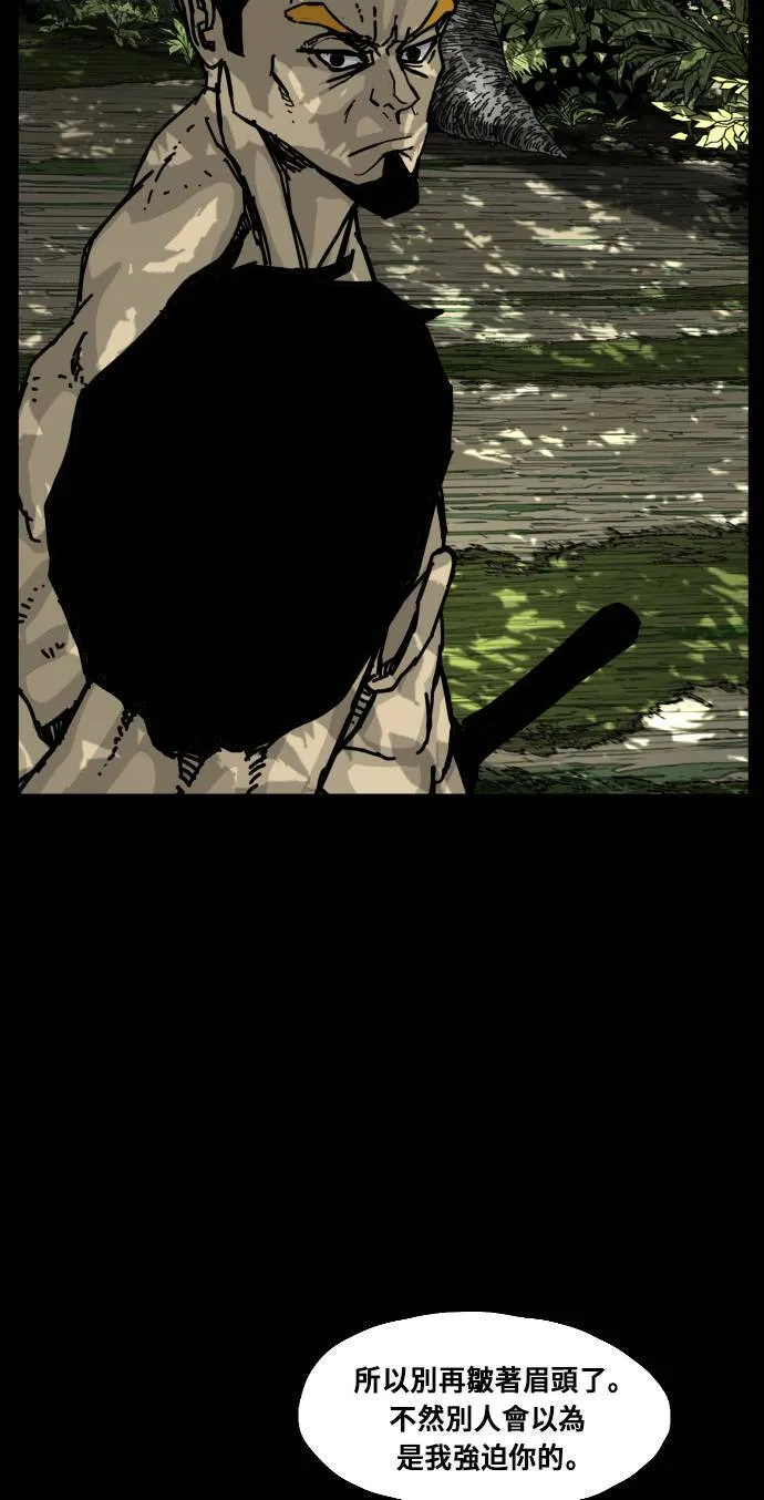 第153话 第34页