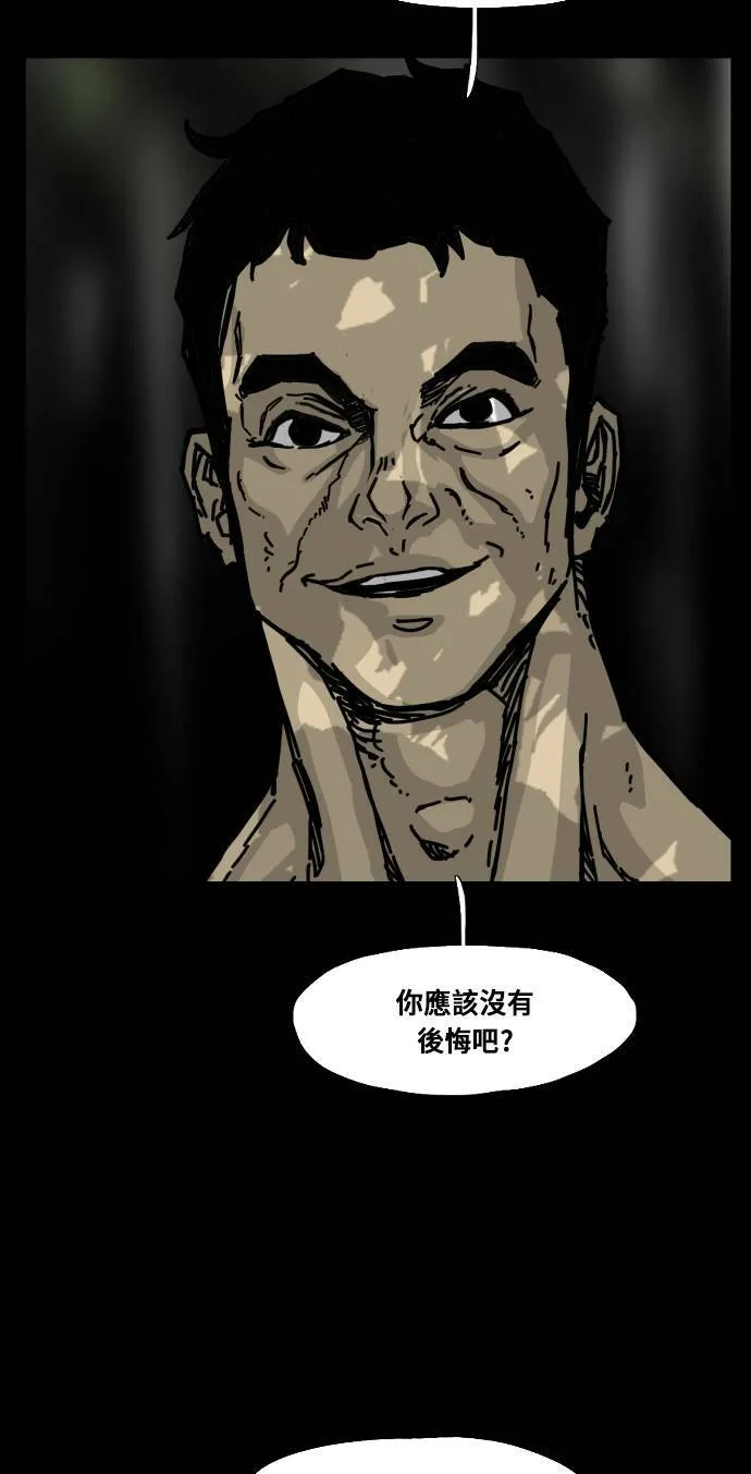 第153话 第35页