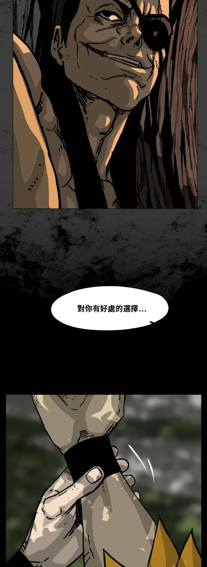 第153话 第42页