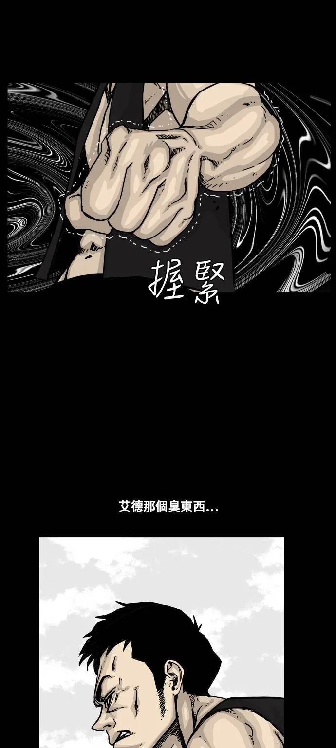 第153话 第44页
