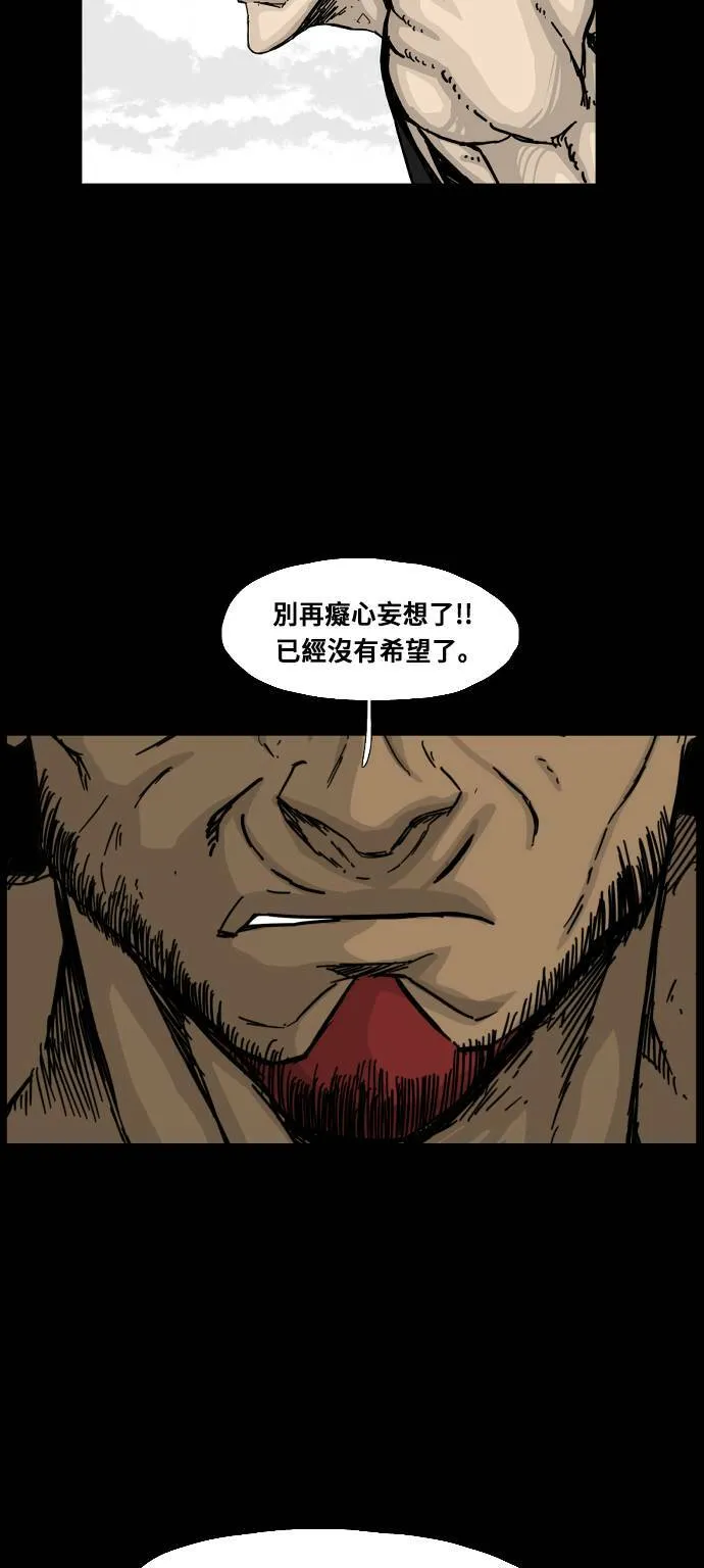 第153话 第45页