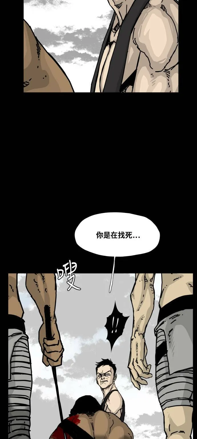 第153话 第48页