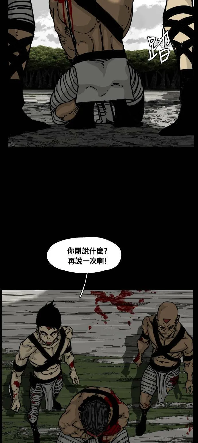 第153话 第49页