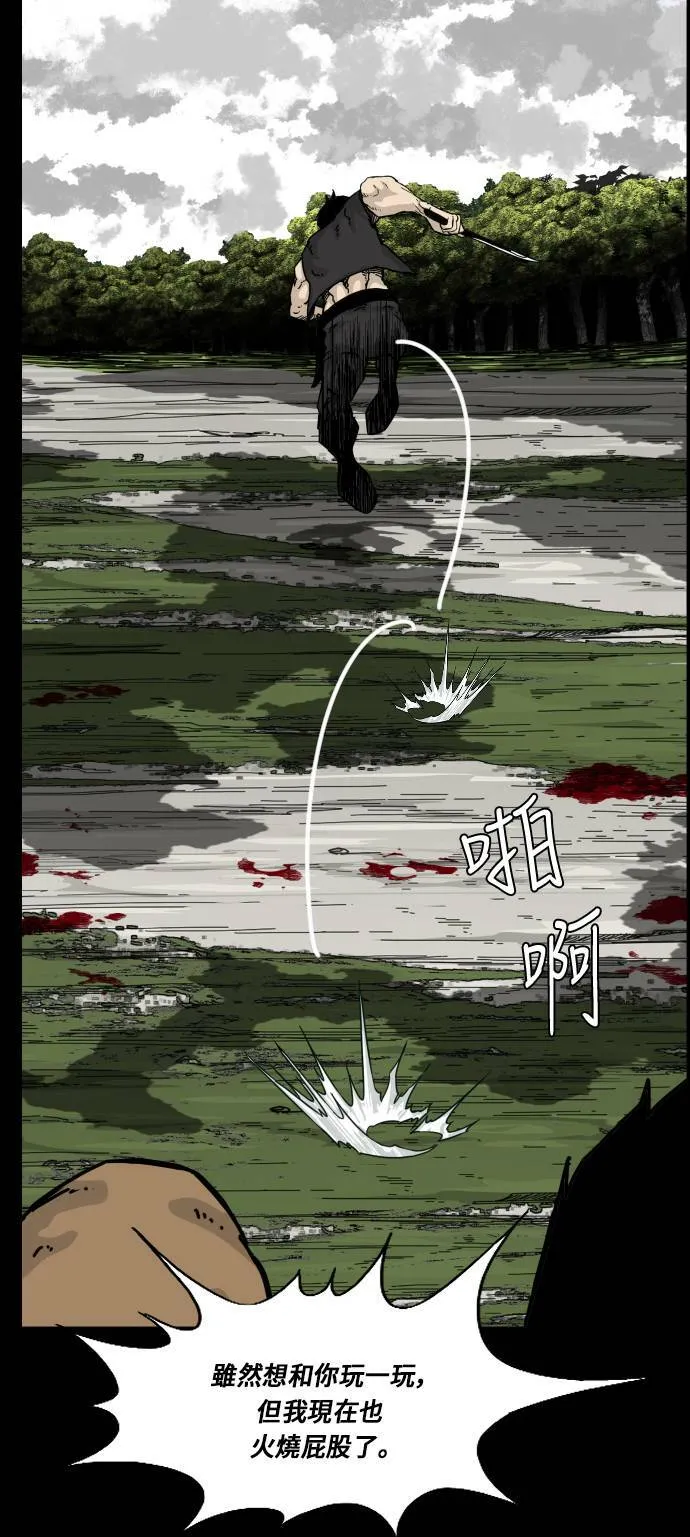 第153话 第52页