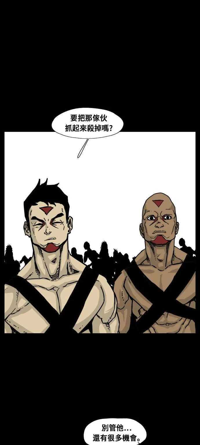 第153话 第53页