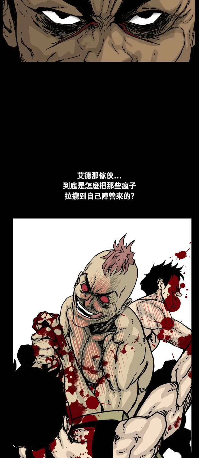 第153话 第57页