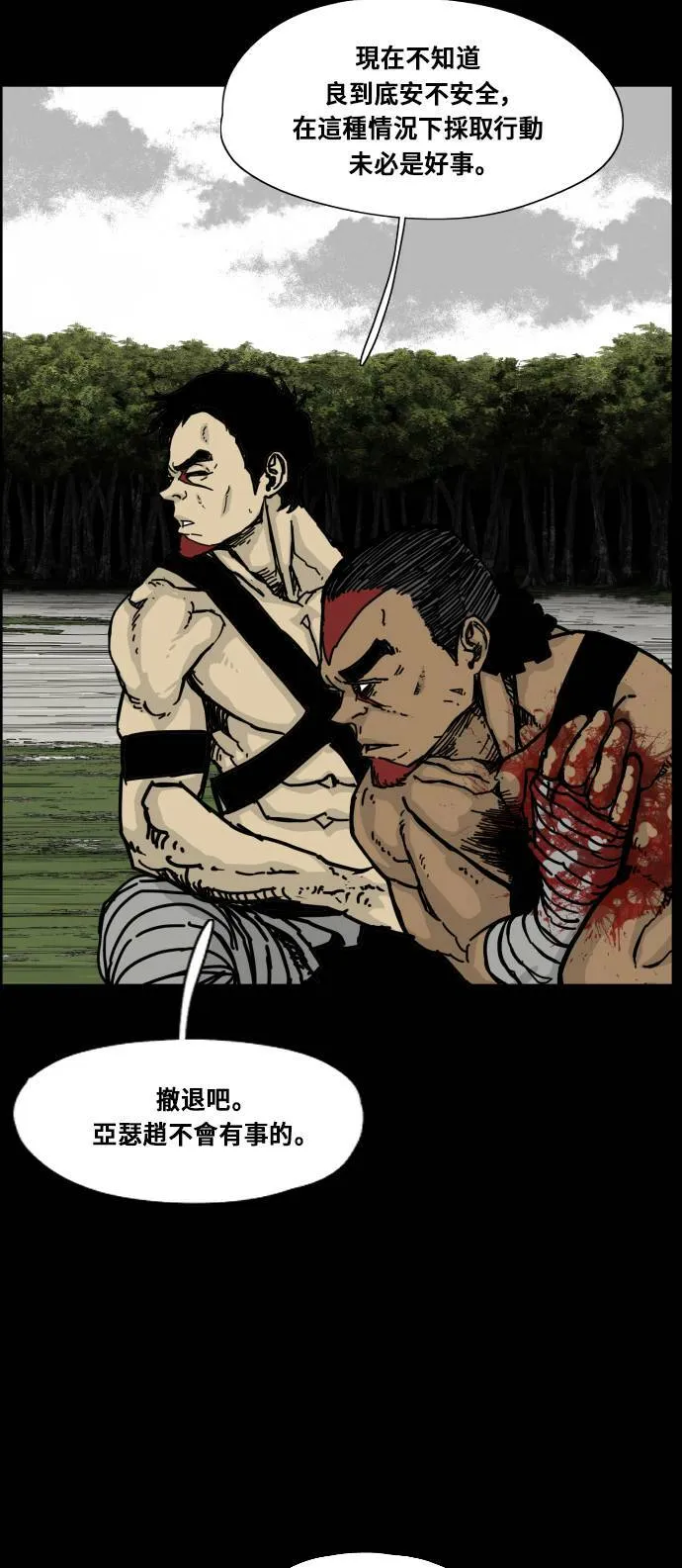第153话 第60页
