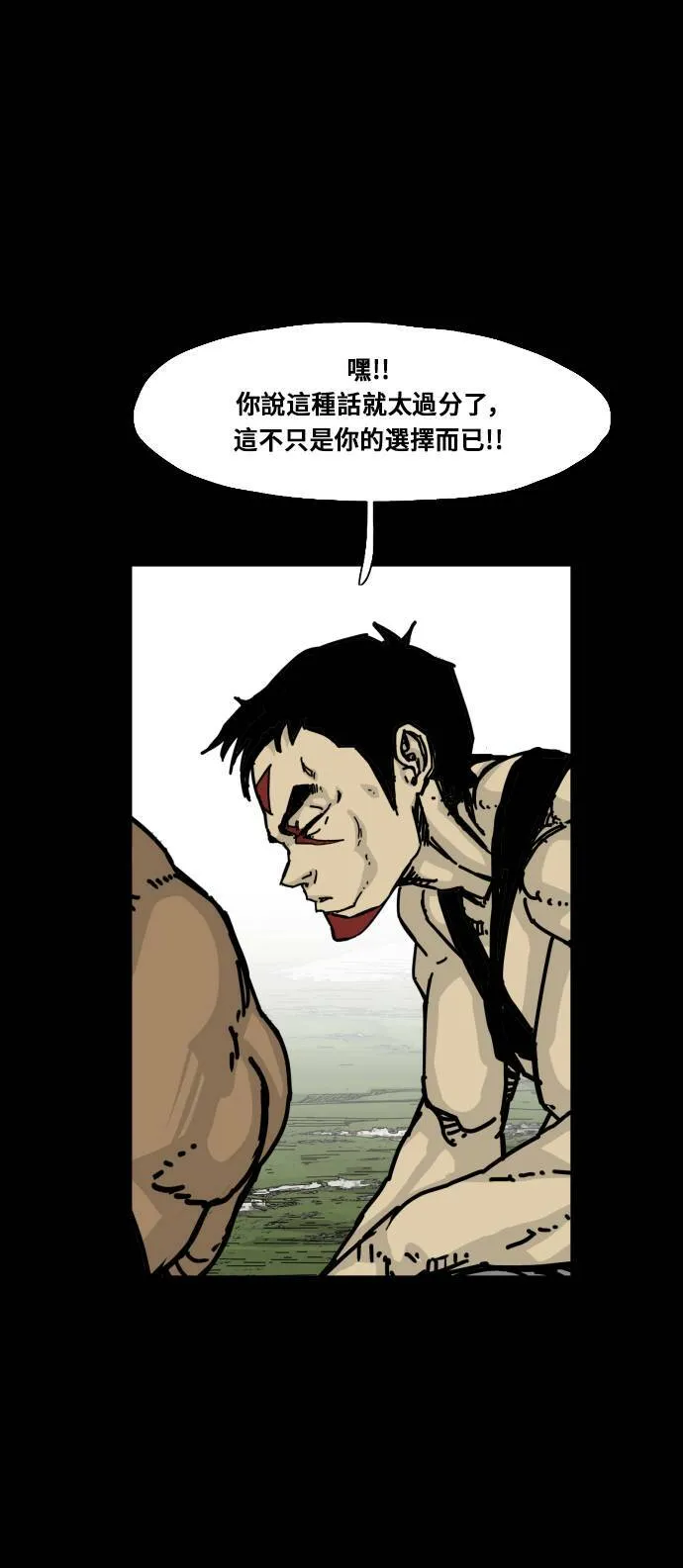 第153话 第63页
